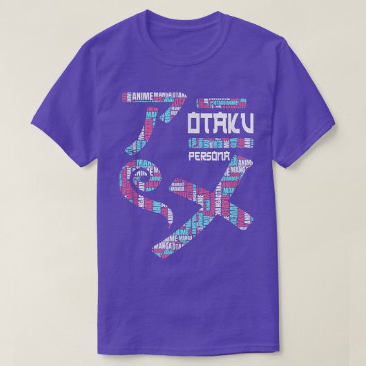 面白芸術的いオタク引用文 Tシャツ (デザイン正面)