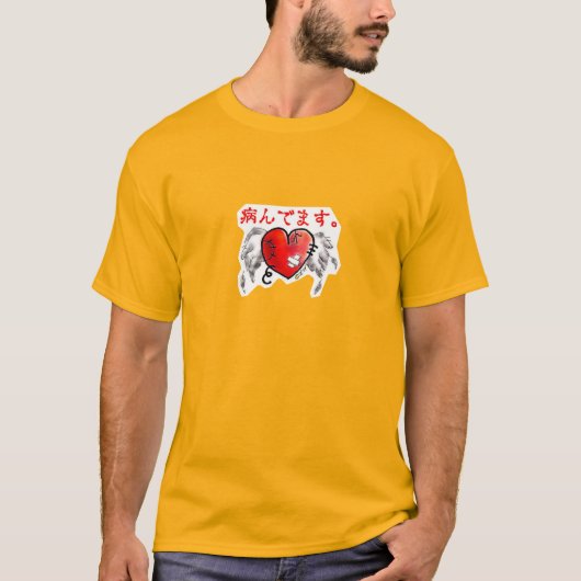 面白? Tシャツ (正面)