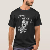 面白? Tシャツ (正面)