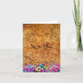 革のかわいいイスラムアラビアモダン感謝カード サンキューカード (正面)