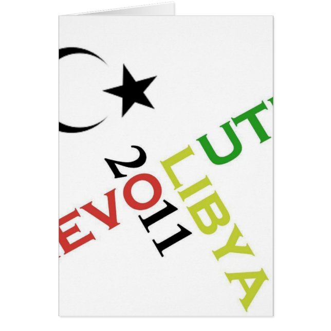 革命リビア2011 (正面)