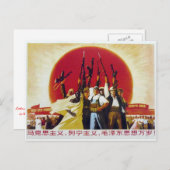 革命的 ポストカード (正面/裏面)