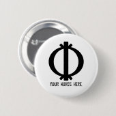 靭性および弾性のWawa Aba |の記号 缶バッジ (正面&裏面)