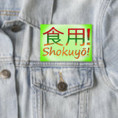 靴遊び！ 缶バッジ (インサイチュ)