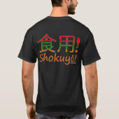 靴遊び！ Tシャツ (裏面)