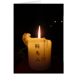 鞍馬山の寺キャンドル～