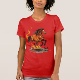 鞭を振るう Tシャツ