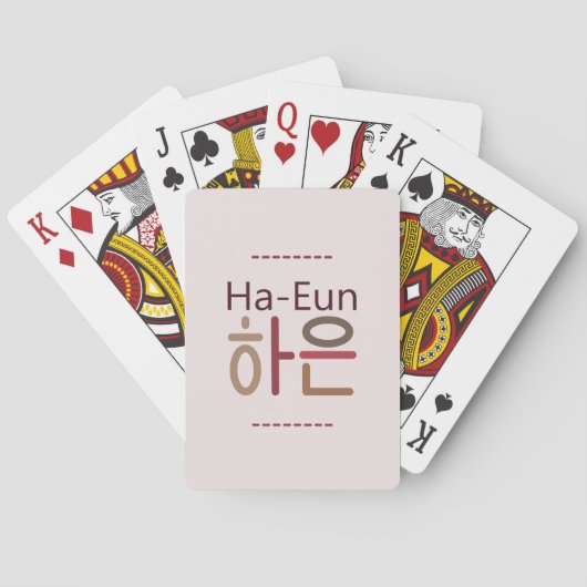 韓クラシック国遊名付きカード(Ha-Eun 하은) トランプ (裏面)