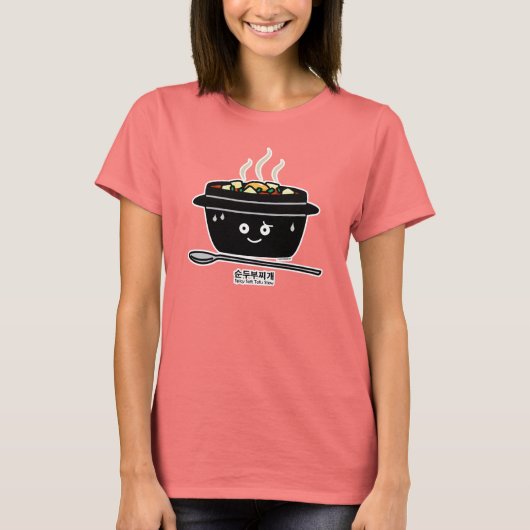 韓国のぴりっとする柔らかい豆腐のシチュースープjjigaeの熱い卵 tシャツ (正面)