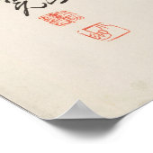 韓国のアーティストKim Eung -wonによる蘭 ポスター (角)