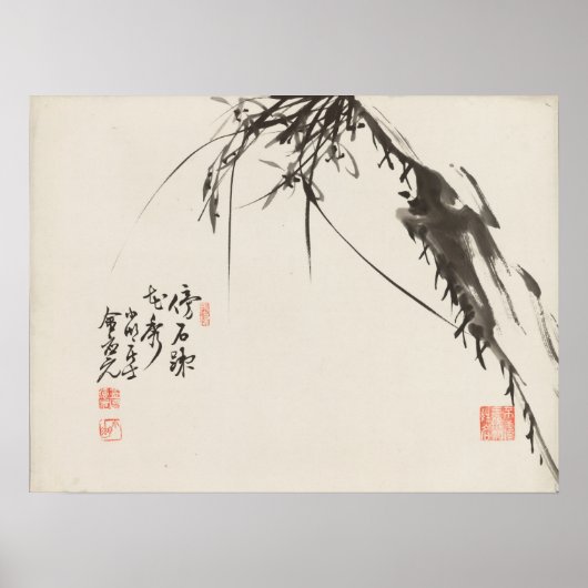 韓国のアーティストKim Eung -wonによる蘭 ポスター (正面)