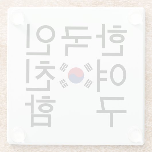 韓国のガールフレンドを探す한국인여친구함 ガラスコースター (裏面)