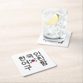 韓国のガールフレンドを探す한국인여친구함 スクエアペーパーコースター (インサイチュ)