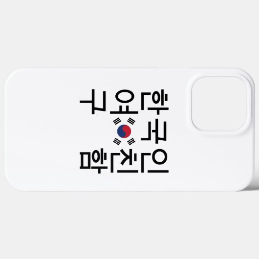 韓国のガールフレンドを探す한국인여친구함 Case-Mate iPhoneケース (裏面 (横))
