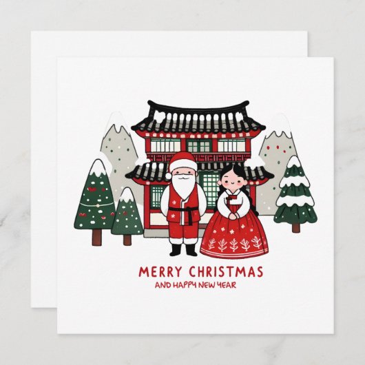韓国のクリスマスと新年おめでとう シーズンカード (正面/裏面)
