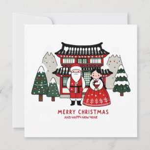 韓国のクリスマスと新年おめでとう シーズンカード