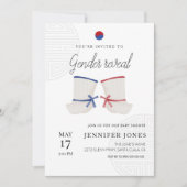 韓国のスタイル性が赤ちゃんシャワーを明かす 招待状 (正面)