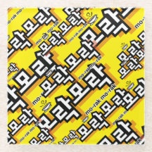 韓国のチャームを発見： "모락모락"(mo-rak)