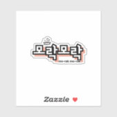 韓国のチャームを発見: "모락모락"(mo-rak) シール (シート)