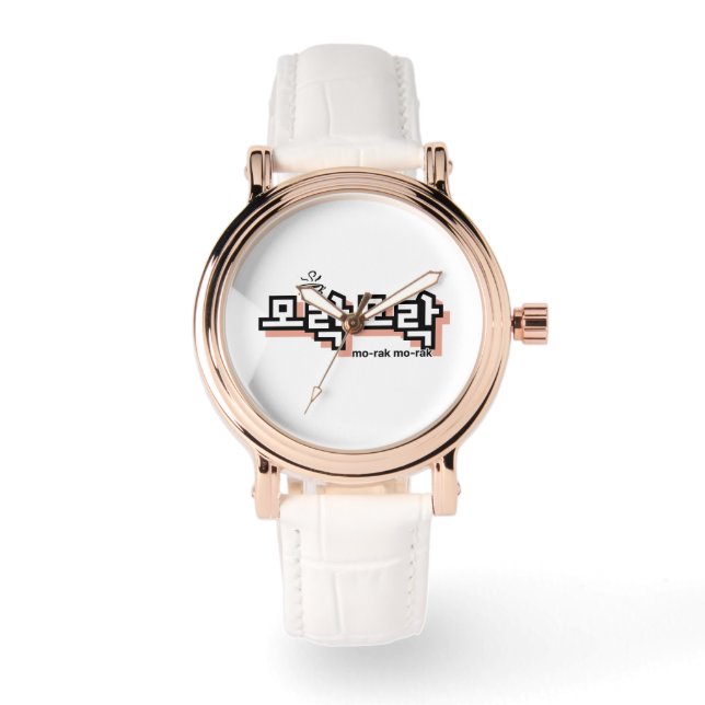 韓国のチャームを発見： "모락모락"(mo-rak) 腕時計 (正面)