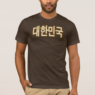 韓国のティー(Tシャツ) Tシャツ