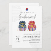 韓国のテーマ性が赤ちゃんシャワーを明かす 招待状 (正面/裏面)