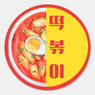 韓国のトッポッキステッカー | 太字のK-Foodラウンドラベル ラウンドシール