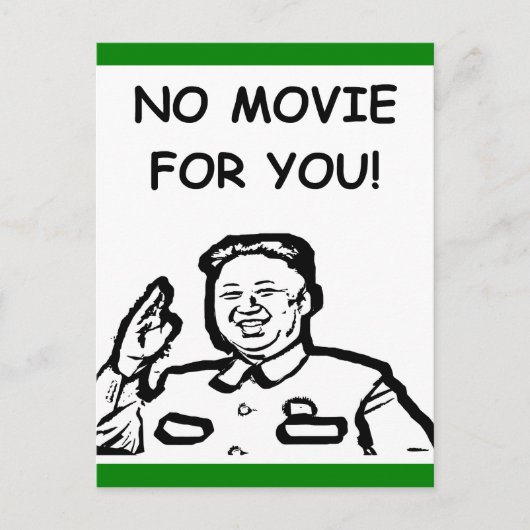 韓国のハッキング ポストカード (正面)