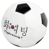 韓国のハングルと旗を支持するファイター サッカーボール (3/4)