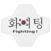 韓国のハングルと旗を支持するファイター サッカーボール (フラット)