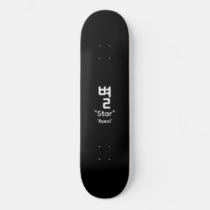 韓国のハングルスタータイポグラフィブラックスケートボードデカール スケートボード