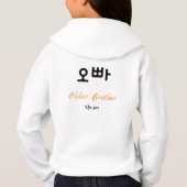 韓国のハングル オッパ(お兄さん)タイポグラフィー (裏面)