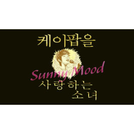 韓国のファンダムポップ・アートの金ゴールドを愛すポップ・アートのる女のフェイク子 Tシャツ