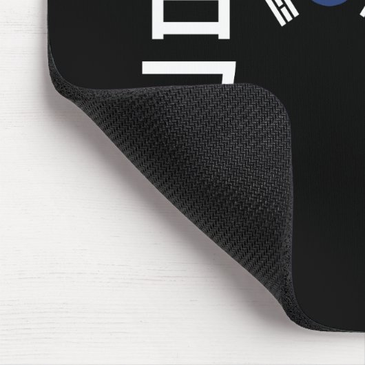 韓国のボーイフレンドの한국인남친구함を捜すこと マウスパッド (コーナー)