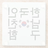 韓国のボーイフレンドを探す한국인남친구함 ガラスコースター (裏面)