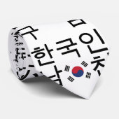 韓国のボーイフレンドを探す한국인남친구함 ネクタイ (ロール)