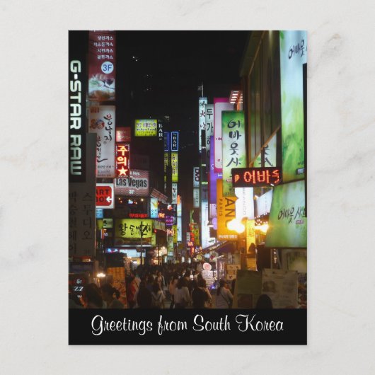 韓国のライトグリーティング ポストカード (正面)
