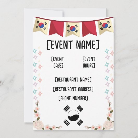 韓国のレストランイベントと開業式 招待状 (正面)