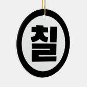 韓国の中国7 Seven 칠 【中国】ハングル セラミックオーナメント (右)