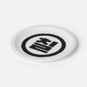 韓国の中国7 Seven 칠 【中国】ハングル ペーパープレート (アングル)