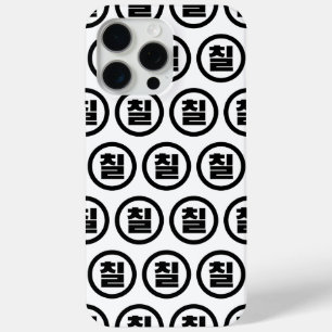 韓国の中国7 Seven 칠 【中国】ハングル iPhone 15 Pro Maxケース