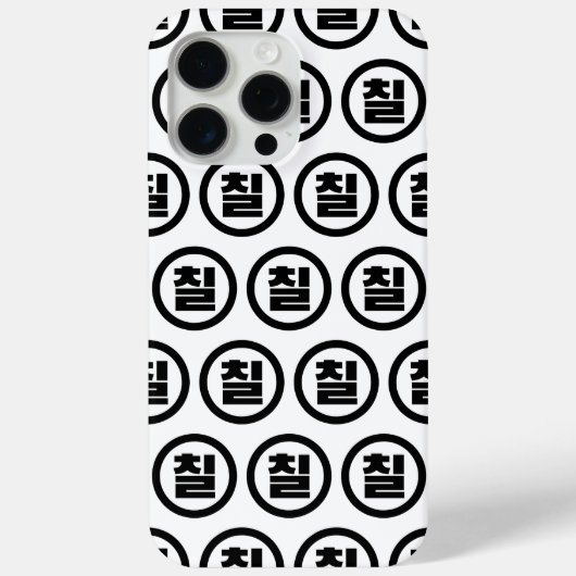 韓国の中国7 Seven 칠 【中国】ハングル Case-Mate iPhoneケース (裏面)