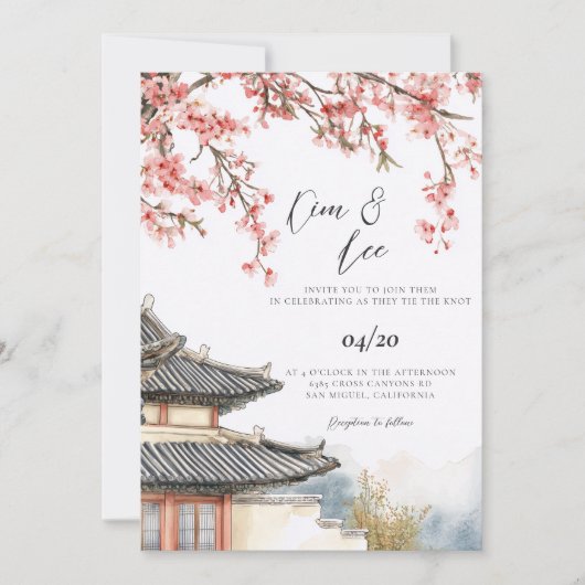 韓国の伝統的な結婚式 招待状 (正面)