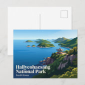 韓国の多島海海上国立公園 ポストカード (正面/裏面)