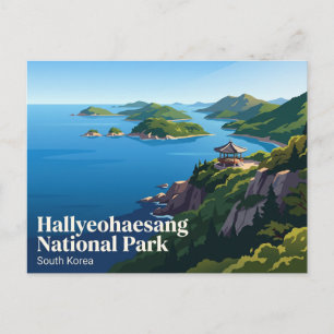 韓国の多島海海上国立公園 ポストカード