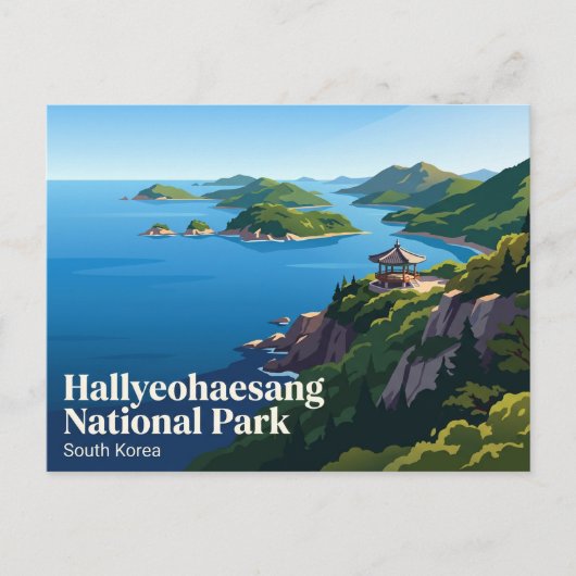 韓国の多島海海上国立公園 ポストカード (正面)