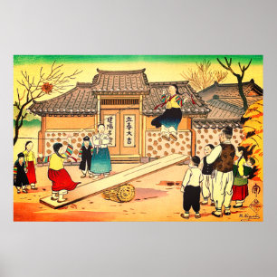 韓国の子供の遊び 日吉守 1952 ポスター