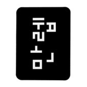韓国の専門家만렙 Manleb |言語 マグネット (縦)