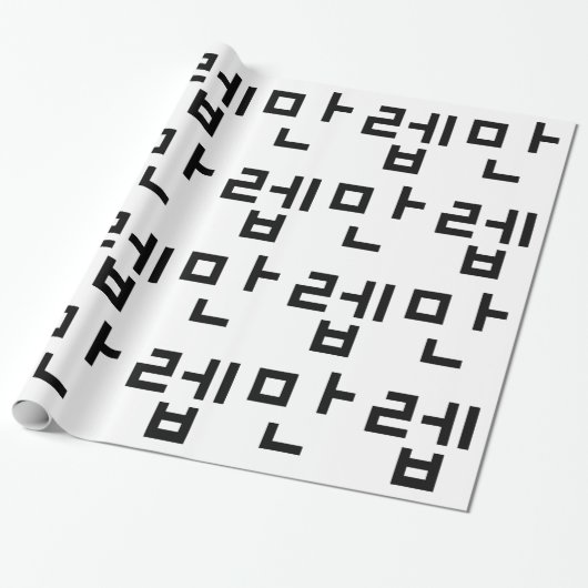 韓国の専門家만렙 Manleb |言語 ラッピングペーパー (アンロールド)