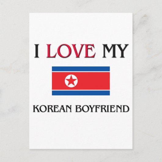 韓国の彼氏が大好き ポストカード (正面)